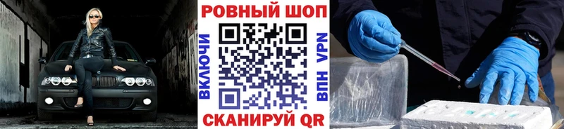 Купить Марихуана  Метадон  ГАШИШ  Мефедрон  Липки