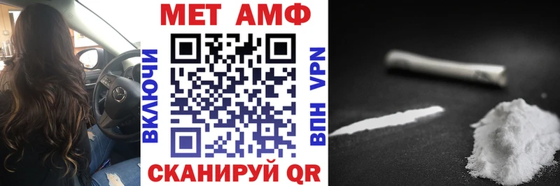АМФ 97%  Купить  Липки 