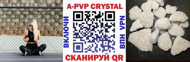 Купить  Липки  APVP СК 