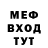 Кетамин VHQ {Favorite freak}