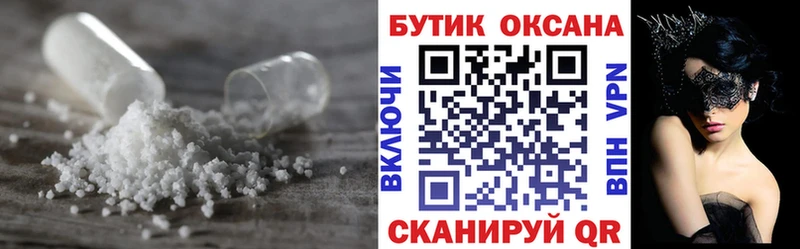 БУТИРАТ Butirat  Купить где  Липки 