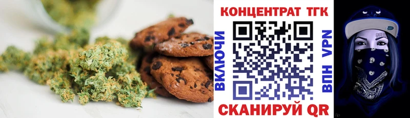 Купить закладки  Липки  Еда ТГК конопля 