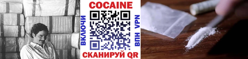 Cocaine Колумбийский  Купить  Липки 