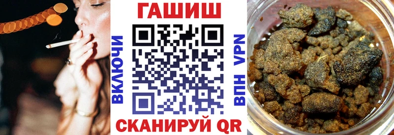 ГАШ 40% ТГК  Купить  Липки 