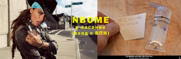 spice Заволжск