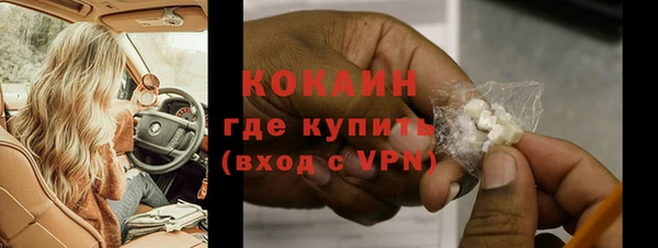 амфетамин Заволжье