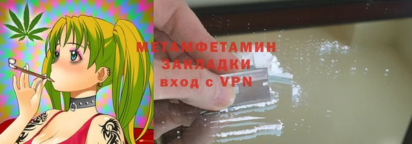 spice Заволжск