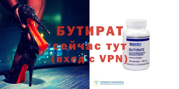 амфетамин Заволжье