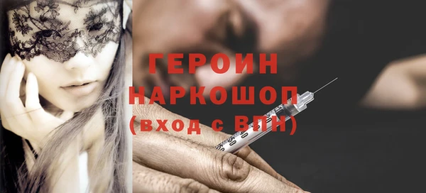 амфетамин Заволжье