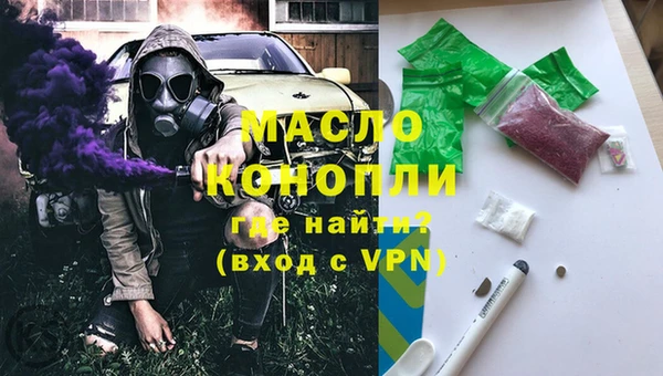 амфетамин Заволжье