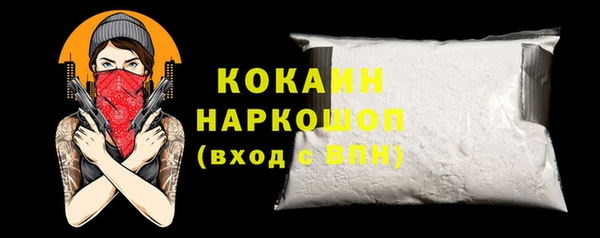 амфетамин Заволжье