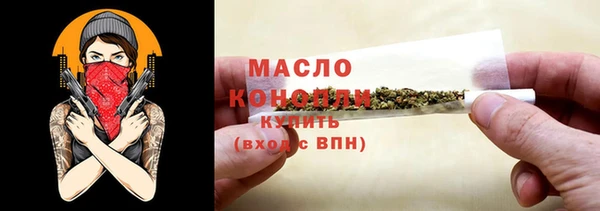 амфетамин Заволжье