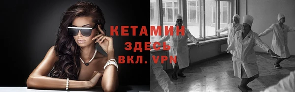амфетамин Заволжье