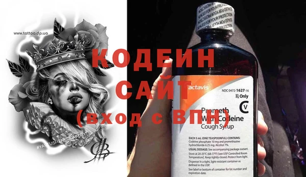 spice Заволжск