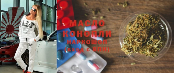 spice Заволжск