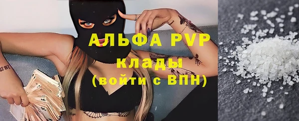 амфетамин Заволжье