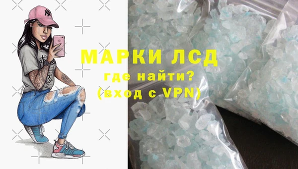 амфетамин Заволжье
