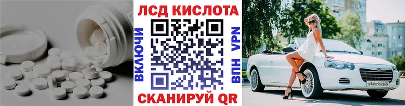 Лсд 25 экстази ecstasy  Купить  Липки 