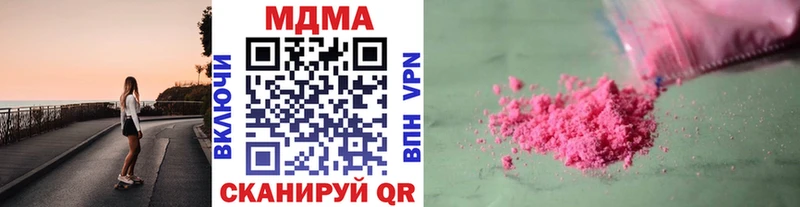 МДМА молли  Купить  Липки 