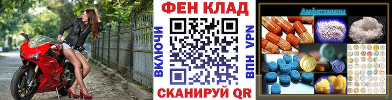 Первитин винт Липки