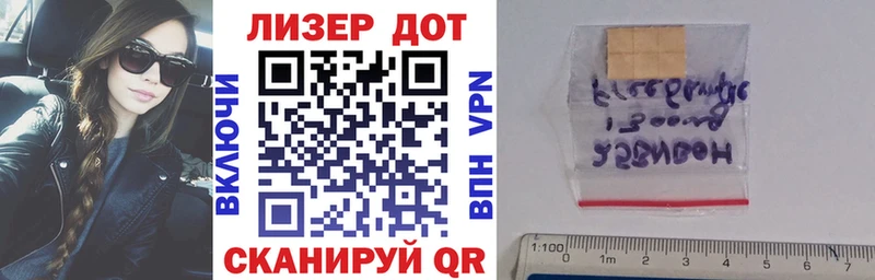 Купить закладки  Липки  Марки N-bome 1,5мг 