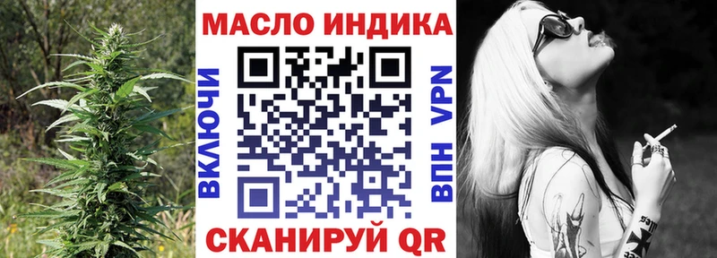 Купить  Липки  ТГК Wax 