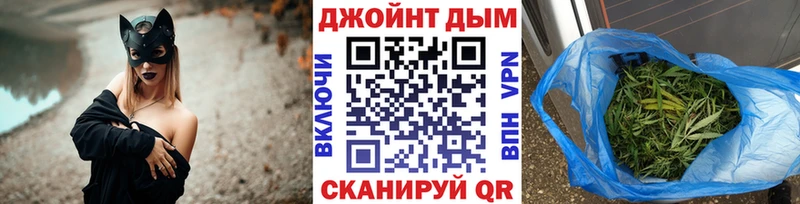 Купить где  Липки  Конопля Ganja 